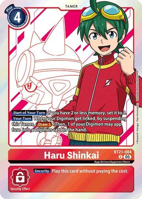 Haru Shinkai