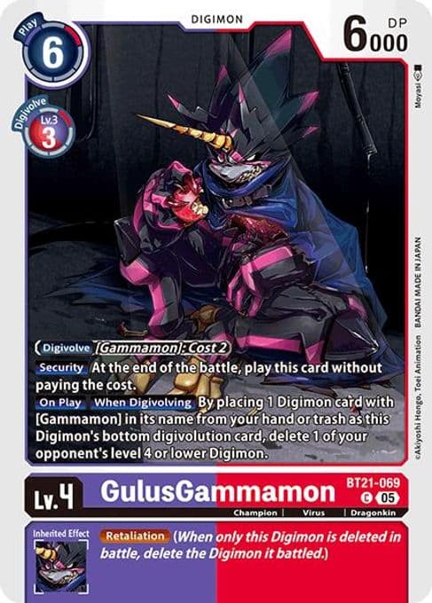 GulusGammamon