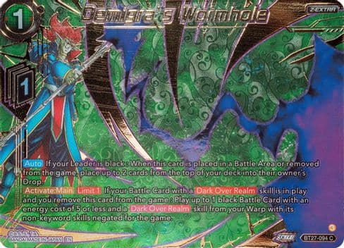 Demigra's Wormhole (Gold-Stamped)