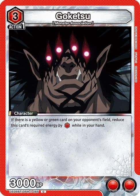 Goketsu
