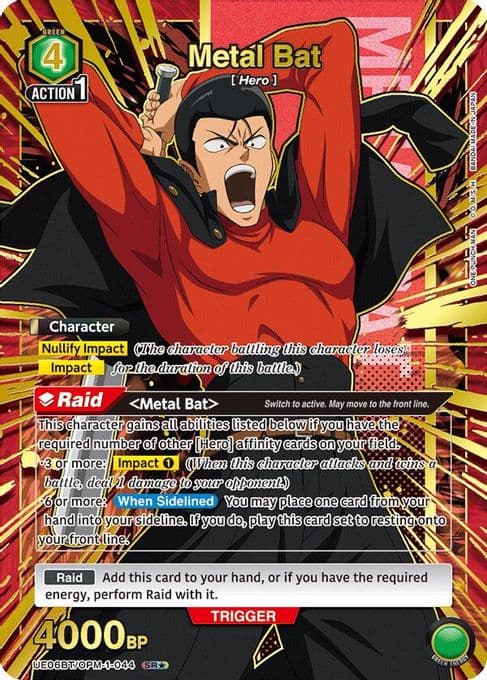 Metal Bat (044) (SR*)