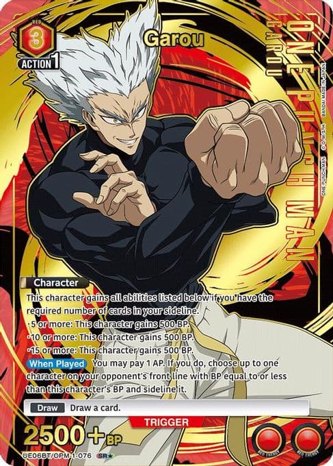 Garou (076) (SR*)