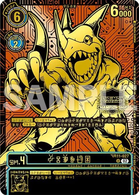Veedramon (24-25 World Championship Finals 3rd Place)