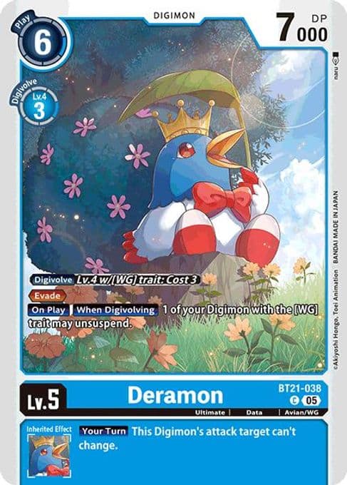 Deramon
