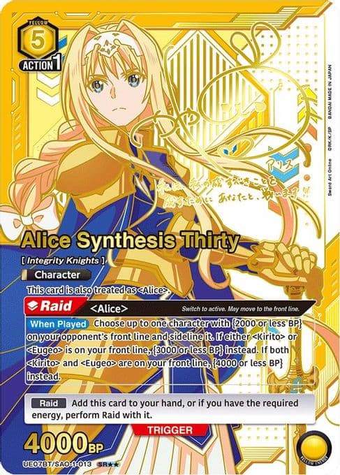 Alice Synthesis Thirty (013) (SR**)