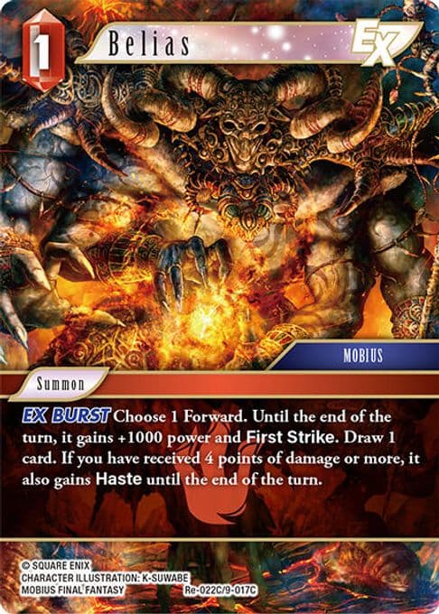 Belias EX