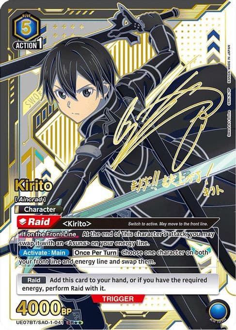 Kirito (041) (SR**)