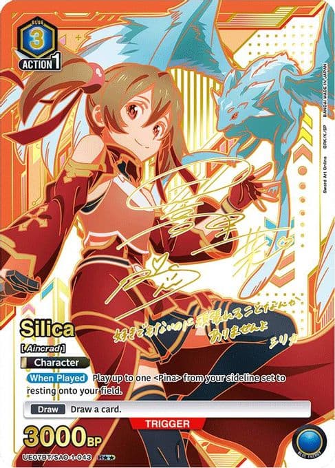 Silica (043) (R**)
