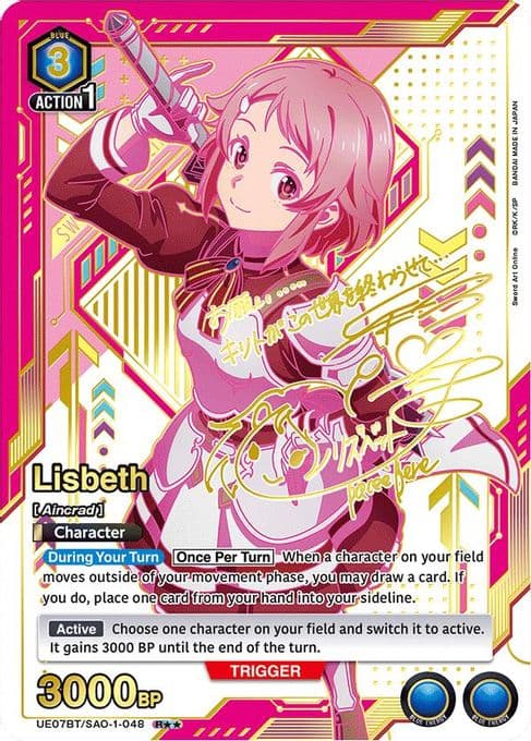 Lisbeth (048) (R**)