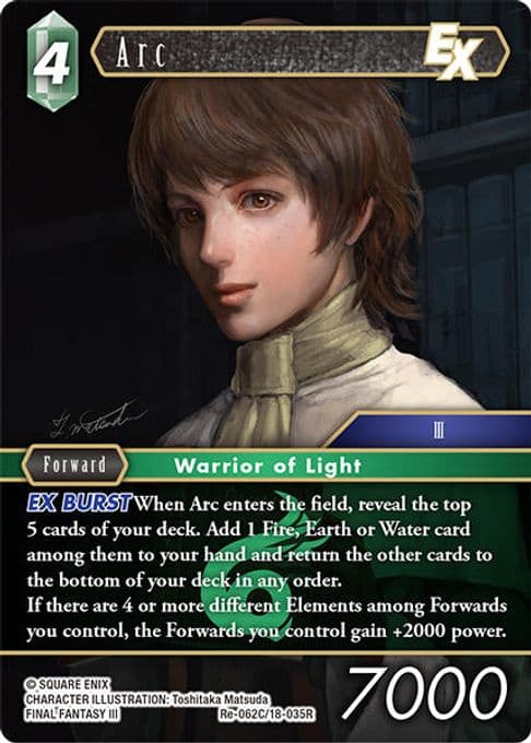 Arc EX