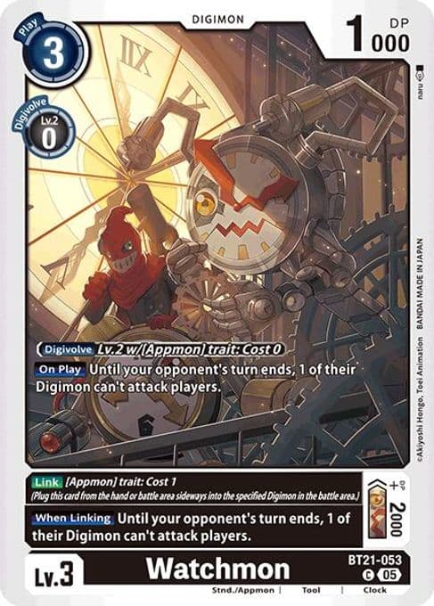 Watchmon