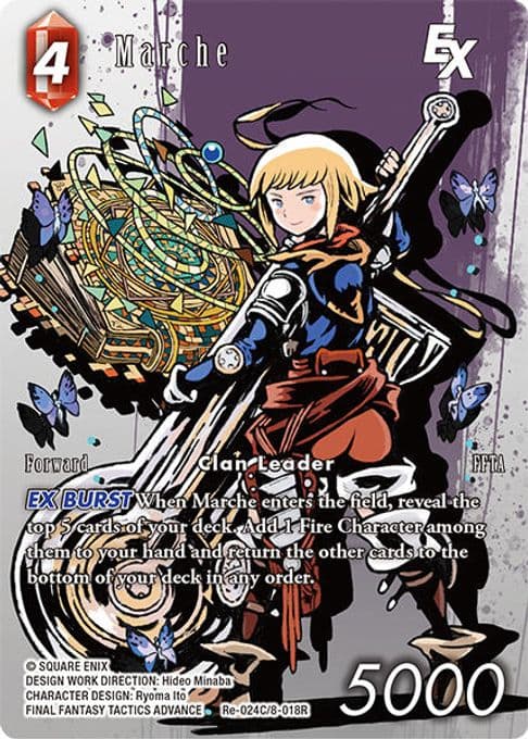 Marche EX (Full Art)