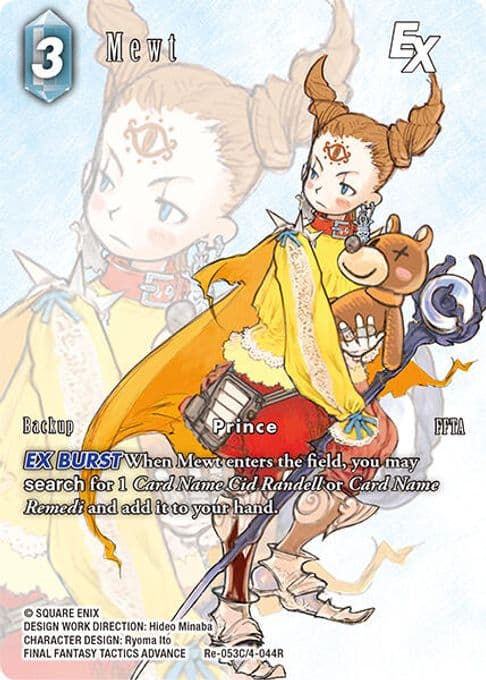 Mewt EX (Full Art)