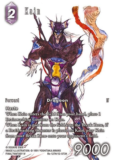 Kain (Full Art)