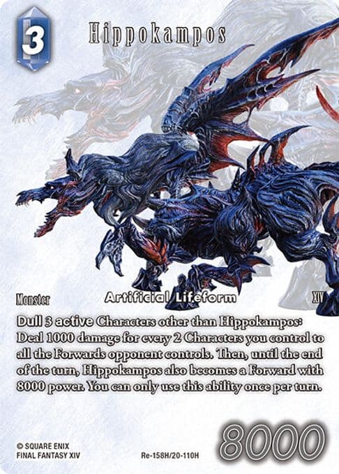 Hippokampos (Full Art)