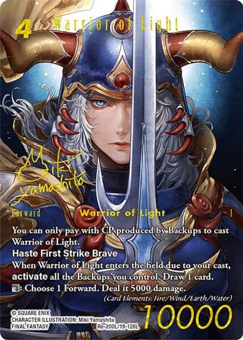 Warrior of Light (Signed)