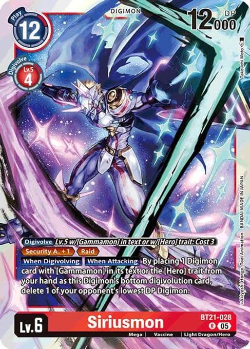 Siriusmon
