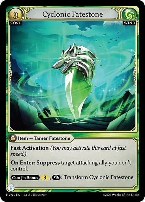 Cyclonic Fatestone // Windstalker Wolf