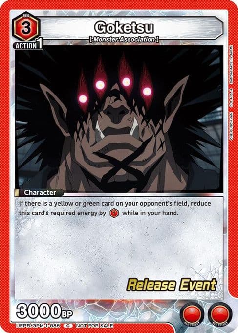 Goketsu