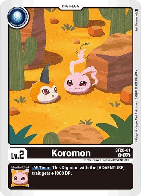 Koromon