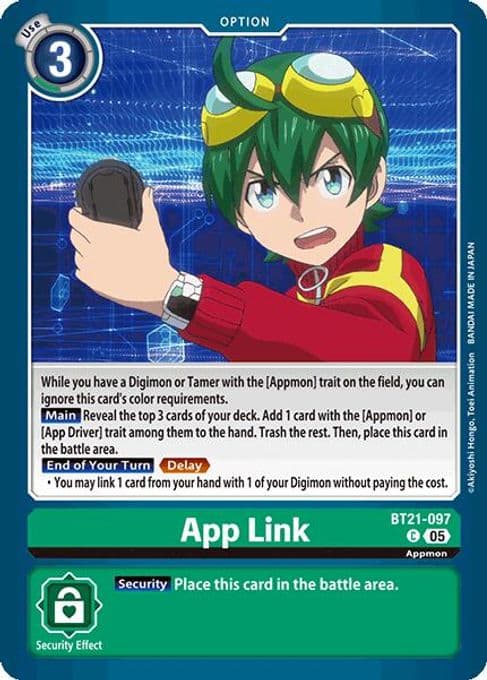 App Link