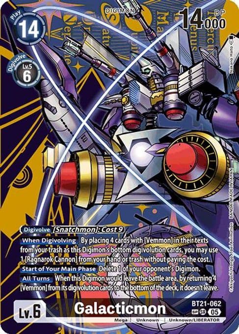 Galacticmon (SP)