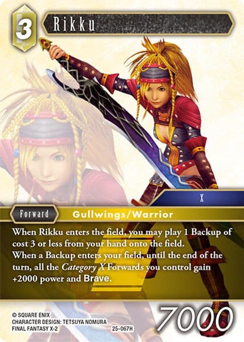 Rikku