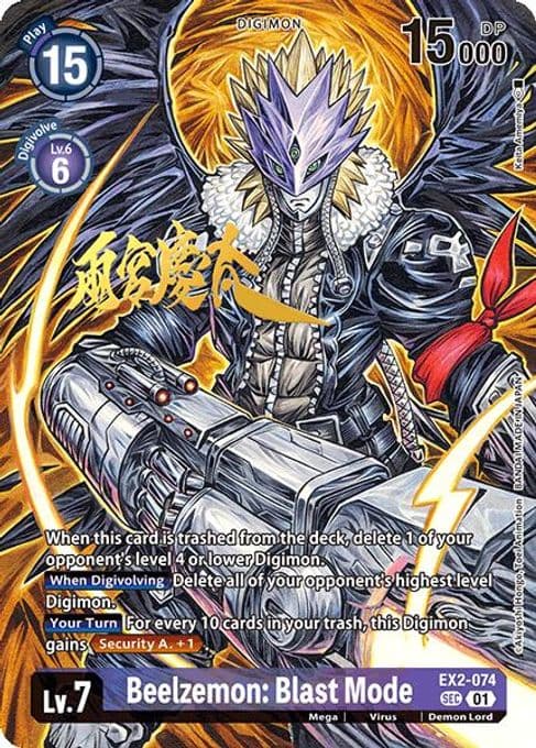 Beelzemon: Blast Mode (Rare Pull)