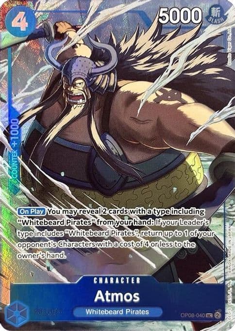 Atmos (Premium Card Collection -Best Selection Vol. 3-)