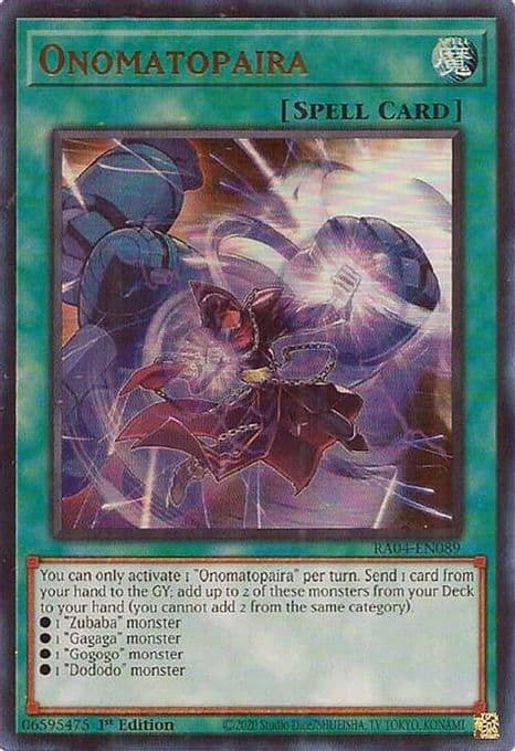 Onomatopaira (UR)
