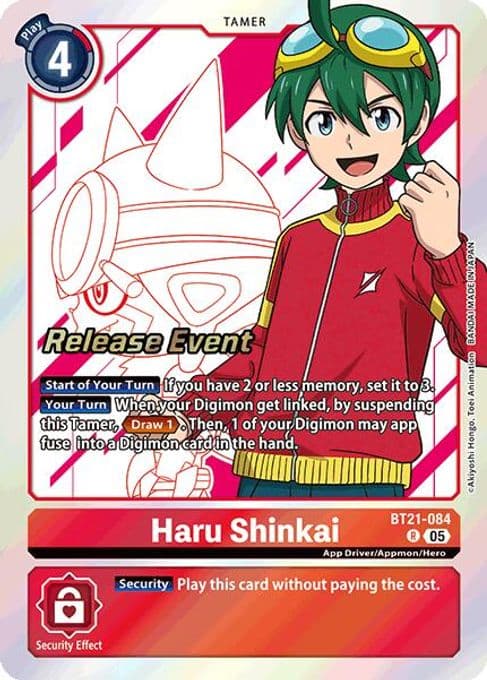 Haru Shinkai