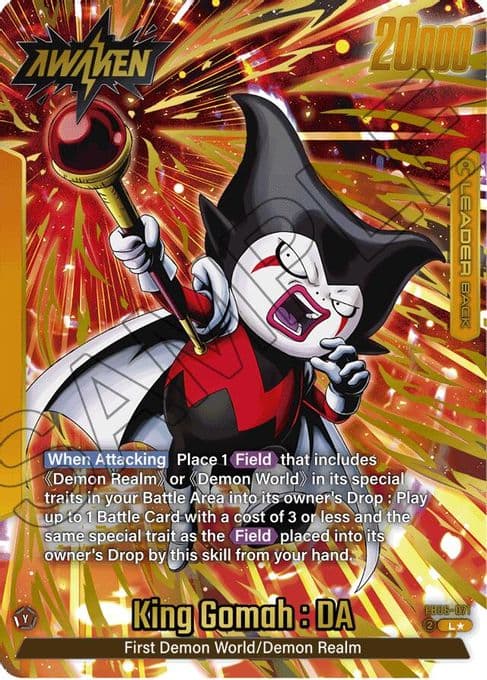 King Gomah : DA - FB06-071 (Alternate Art)