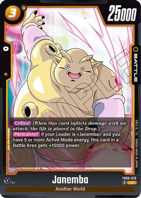 Janemba