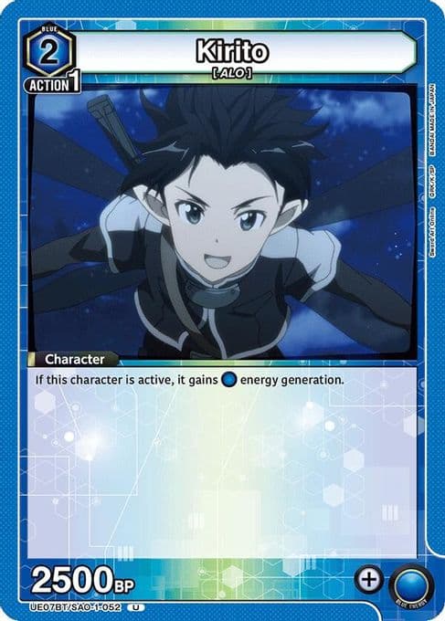 Kirito (052)