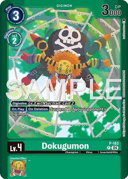 Dokugumon