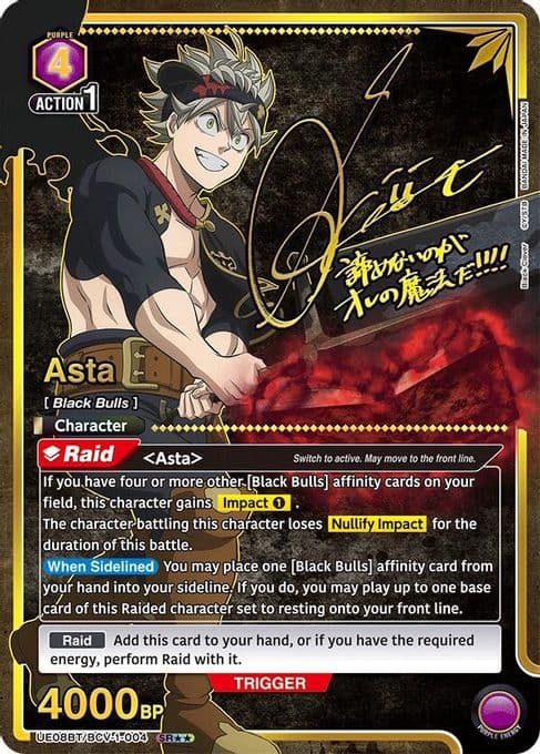 Asta (004) (SR**)