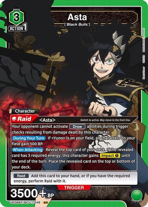 Asta (046)