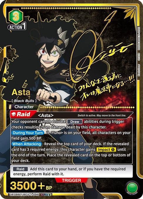 Asta (046) (SR**)