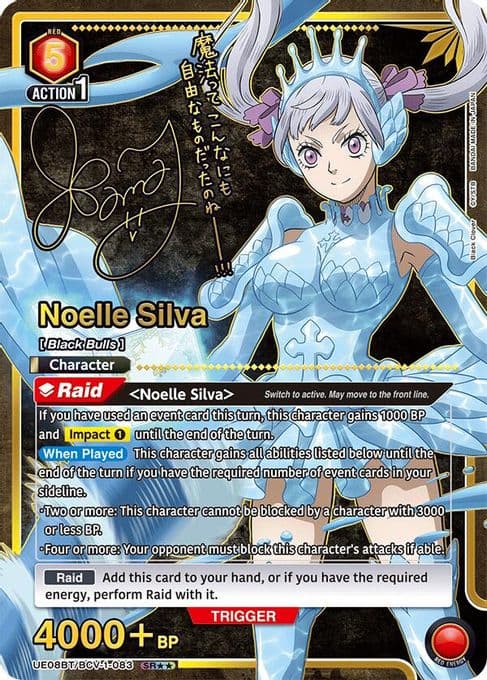 Noelle Silva (083) (SR**)