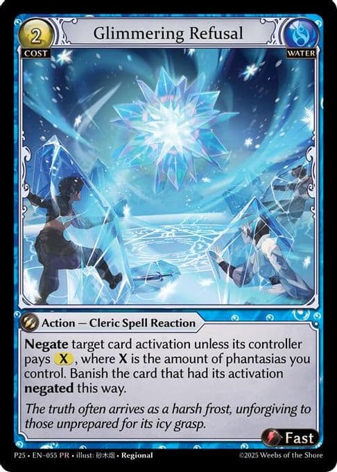 Glimmering Refusal