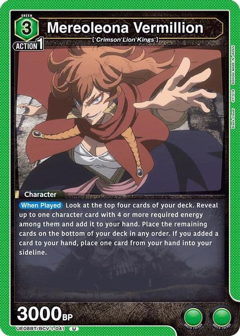 Mereoleona Vermillion (041)