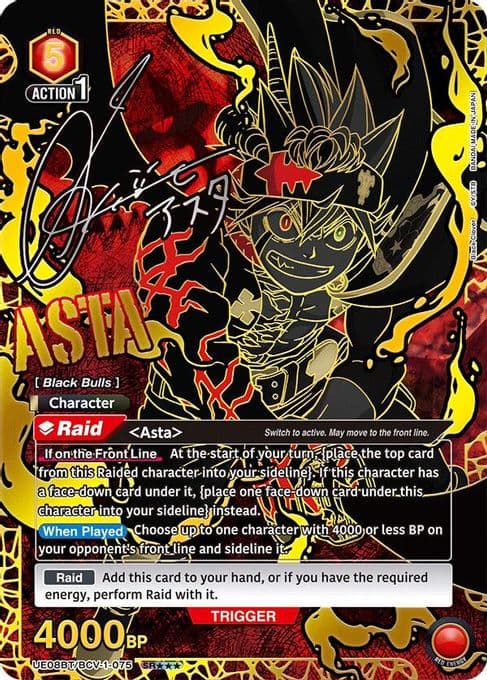 Asta (075) (SR***)