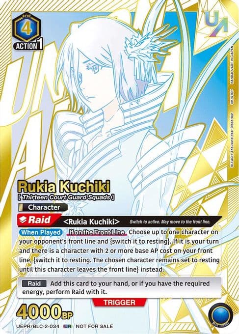Rukia Kuchiki (034)