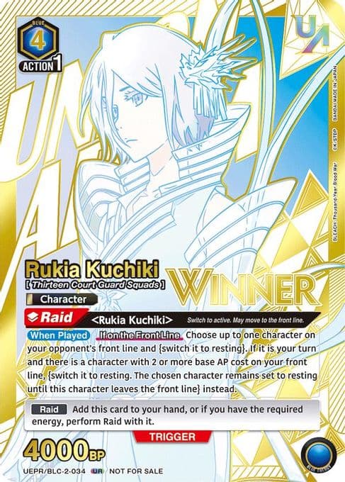 Rukia Kuchiki (034) (Winner)
