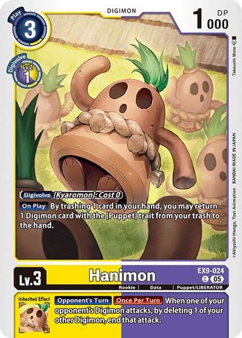 Hanimon