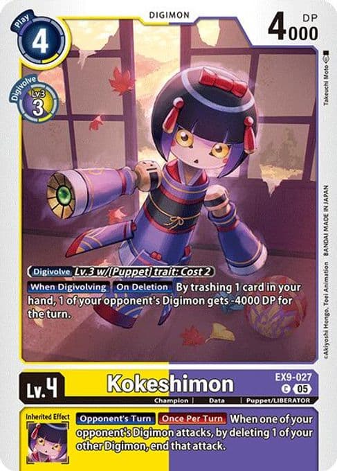 Kokeshimon