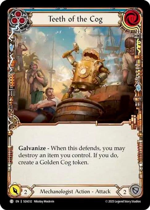 Teeth of the Cog (Blue)
