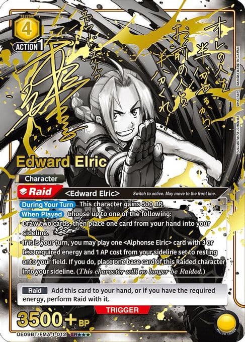 Edward Elric (012) (SR***)