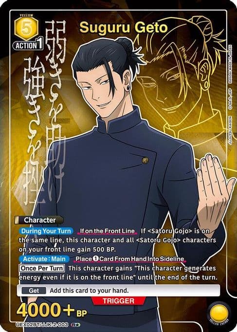Suguru Geto (003) (R*)