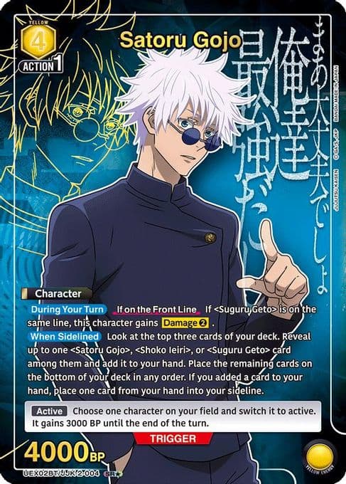Satoru Gojo (004) (SR*)